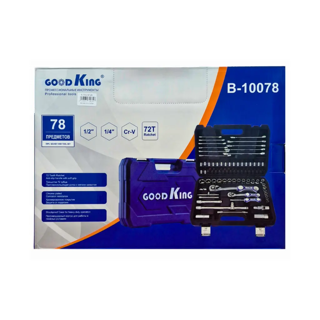 herramientas 78 P (2).webp