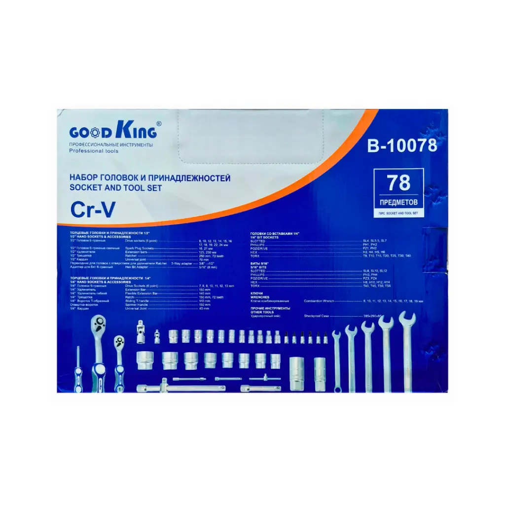 herramientas 78 P (3).webp